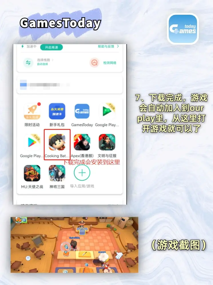 e绅士截图3